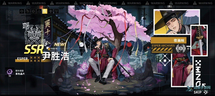 零始之门官方版