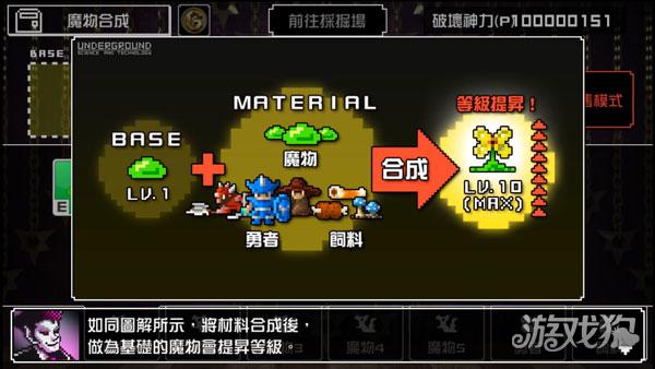 勇者有点太嚣张游戏玩法-2