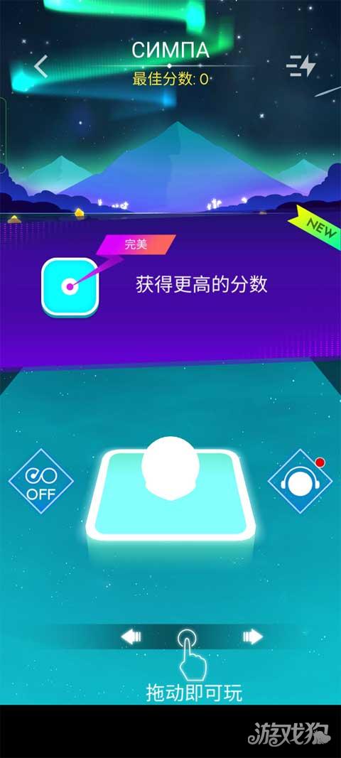 节奏跳跃手游游戏玩法-1