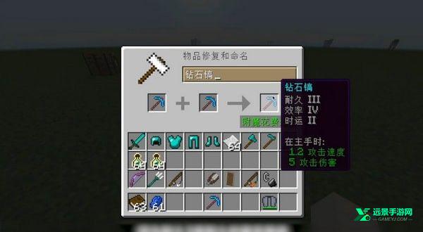 我的世界懒人生存模组