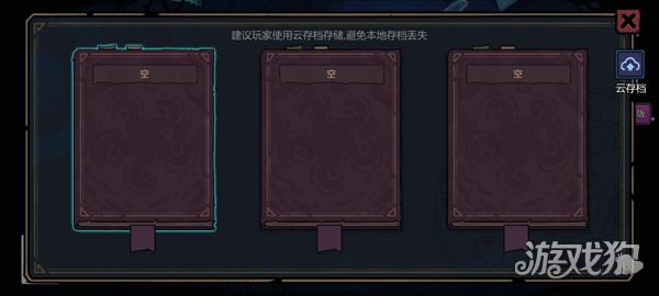 魔法工艺测试版游戏玩法-2