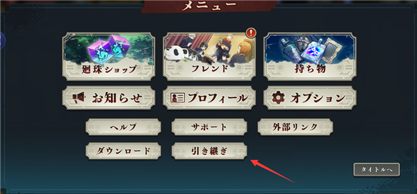 咒术回战幻影巡游中文版