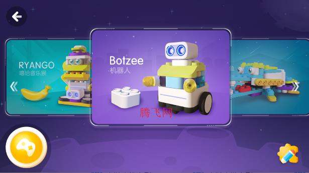 布鲁可AiS安卓版