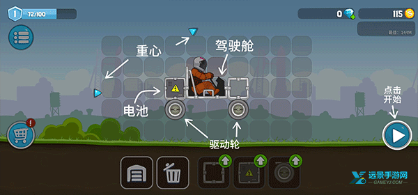 暴爽疯狂赛车绿钥匙版