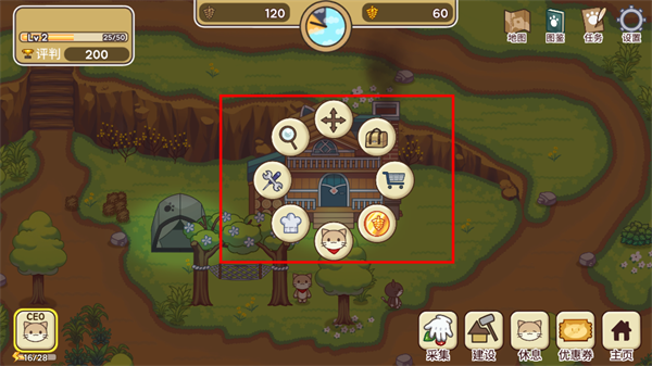 猫咪森林游戏中文版