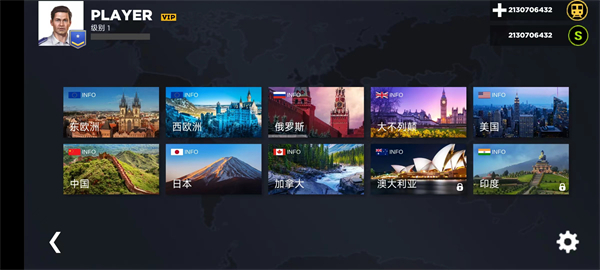 地铁模拟器3D中文版