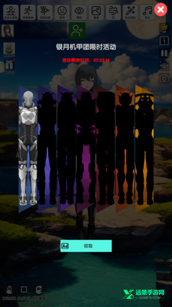 二次元动漫模特手机版