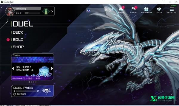 游戏王大师决斗单机版