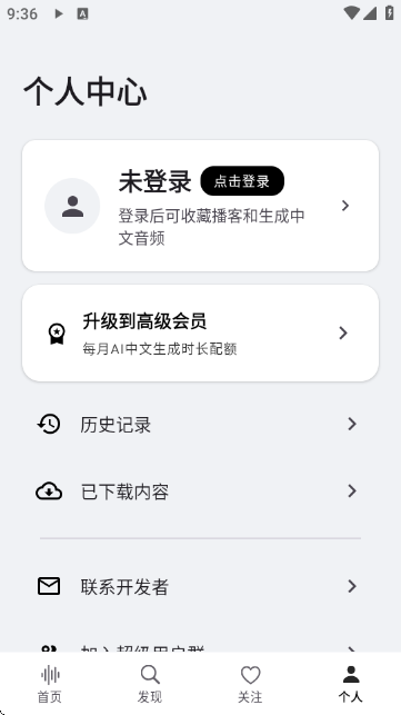 Bayt播客 Bayt播客