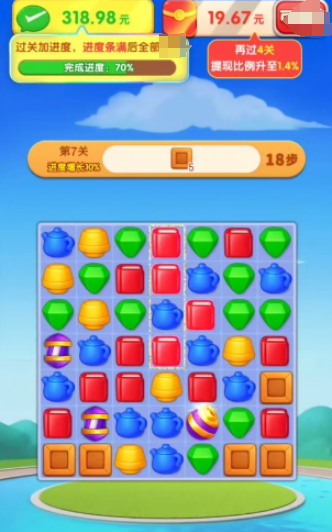 根本消不完小游戏