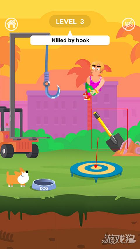 死神来了模拟器游戏前三关通关攻略5