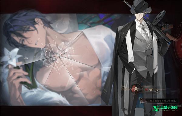 夜幕之下手游版