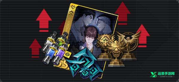 零始之门2.0安卓版