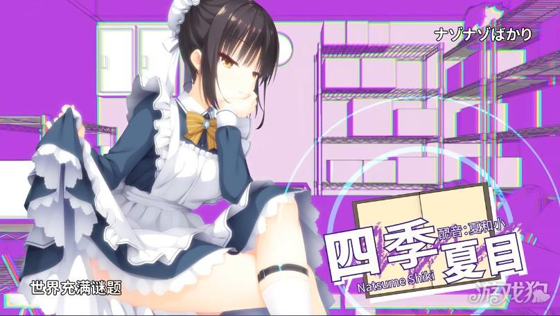 星光咖啡馆与死神之蝶冷狐版游戏玩法-2