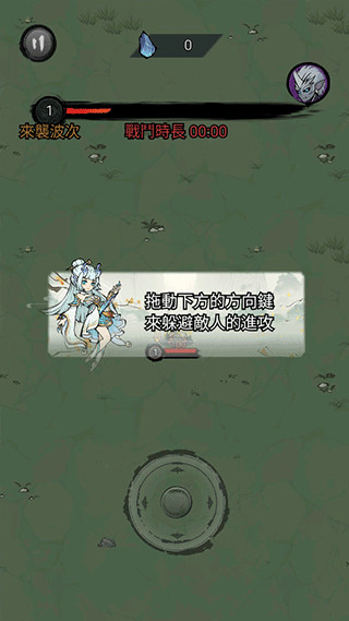 修了个仙app官方版