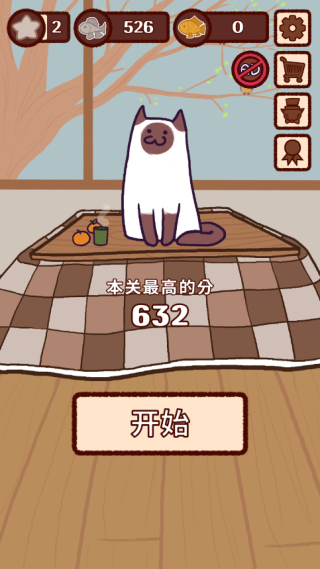 猫咪滑块汉化版