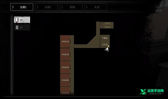 深渊学校手机版