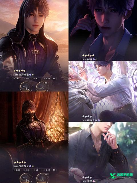 恋与深空官方正版