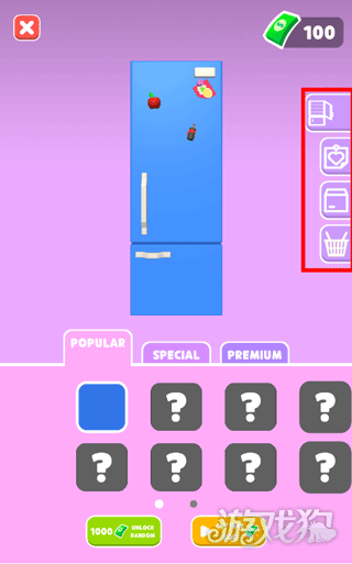 把冰箱装满正版游戏技巧1
