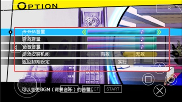 弹丸论破官方正版