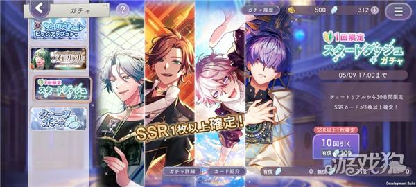 永恒群星的星象仪游戏玩法-5