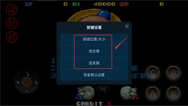 雪人兄弟安卓版