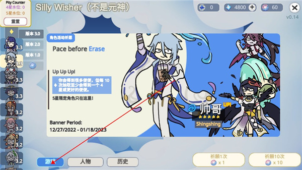 贪婪的旅行者手机版