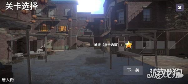 七日求生新世界游戏玩法-2