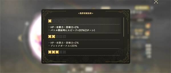 魔法少女小圆Magia Exedra国际服