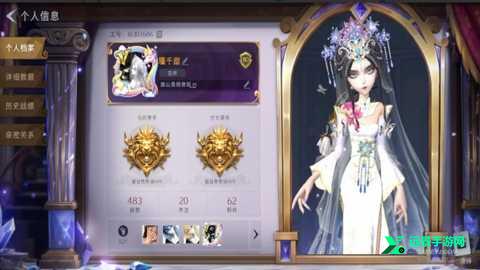 超自然行动组正式服