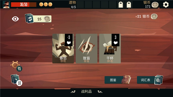 枪与香蕉手游版