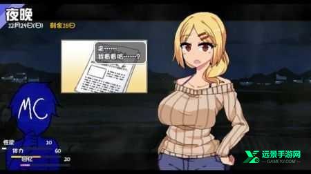 冬日狂想曲冷狐版