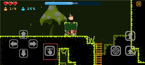 露比的领域游戏攻略-6