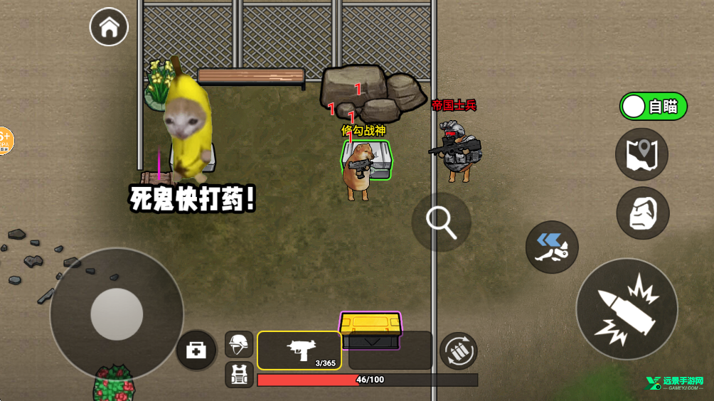 修勾三角洲MOD菜单