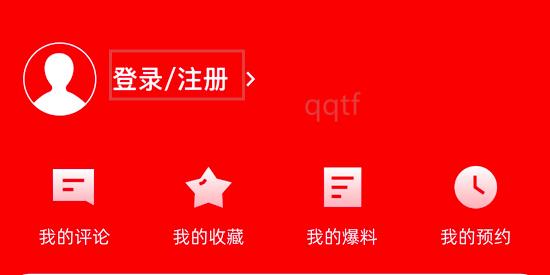 新享马山app官方版 新享马山app官方版