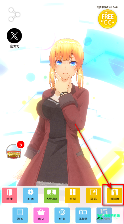 定制虚拟偶像官方正版