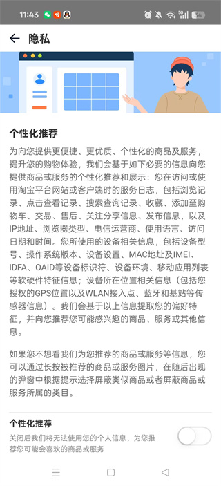 手机天猫2025最新福利版