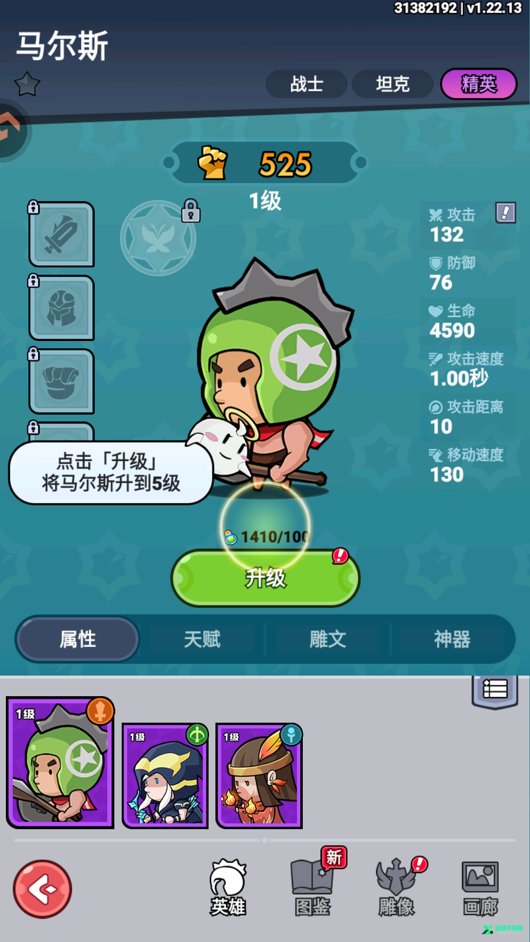 几何王国官方版