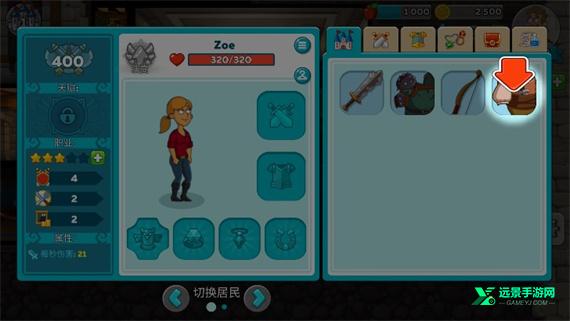 喧闹的城堡内置mod菜单