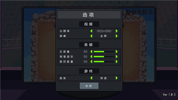 团战经理手机汉化版