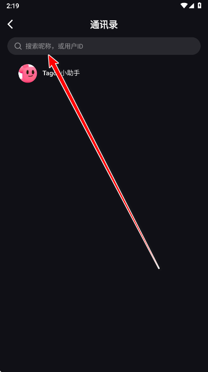 tagoo最新版 tagoo最新版