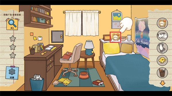 喵侦探咪雅游戏中文版