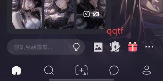 Meco聊天软件官方版 Meco聊天软件官方版