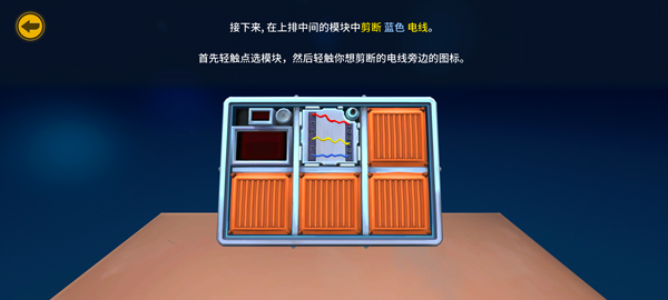 拆弹专家国语版