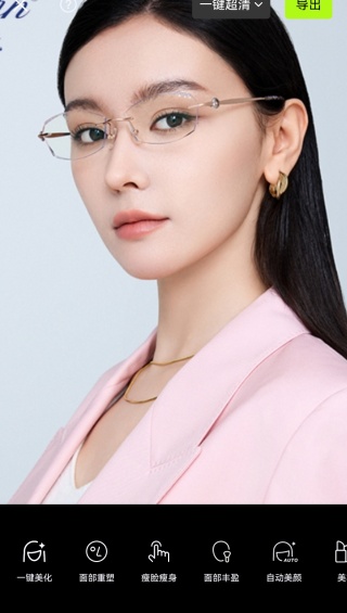 醒图终身免费版下载