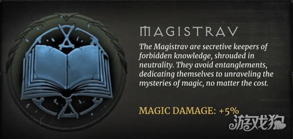 吸血鬼的陨落2游戏玩法-8