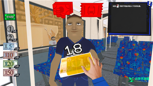 没票下车手机版