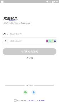 带带陪玩app最新版
