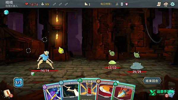 杀戮尖塔手机版