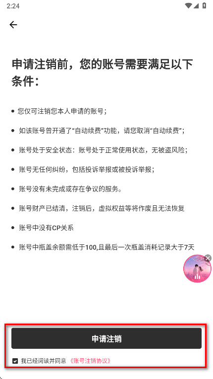 tagoo最新版 tagoo最新版